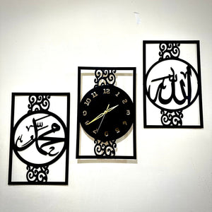 Islamic Allah Muhammad (SAW) calligraphy wall clock with Arabic design, displayed in a prayer room with a rug