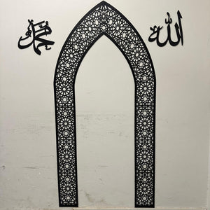 Mehrab wall art with "Allah" and "Muhammad" in Arabic script and intricate geometric patterns, displayed on a white wall