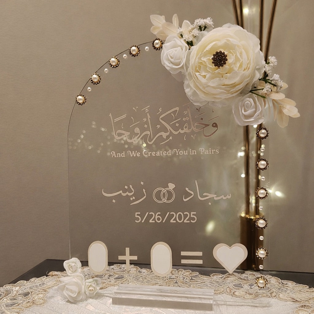 Elegant Nikkah fingerprint frame designed to collect guest fingerprints as a memorable Islamic wedding keepsake.