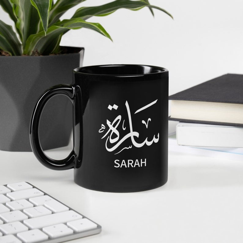 Personalized Arabic Black Glossy Mug – Custom Arabic and English Name Design - My Store