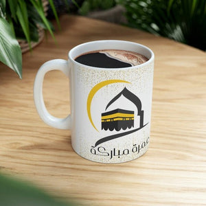  Personalized Umrah Mubarak Mug featuring the Kaaba and crescent moon design with Arabic text.