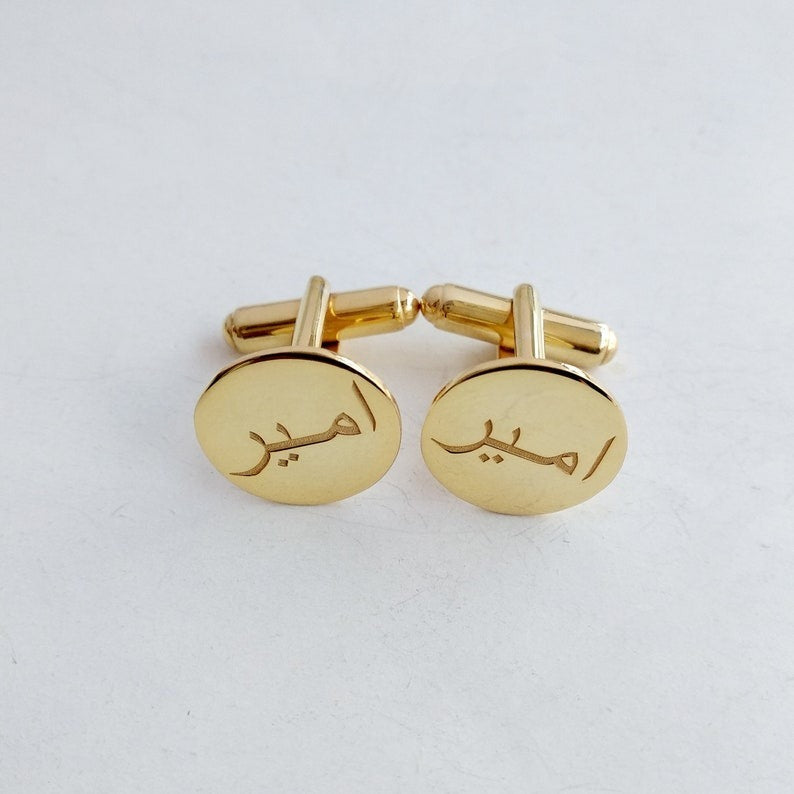 Personalized gold cufflinks with the Arabic name "Ameer engraved, displayed on a white background