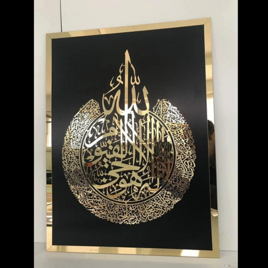 Premium acrylic Ayat ul Kursi wall art with gold accents, measuring 22x18 inches, displayed on a white wall