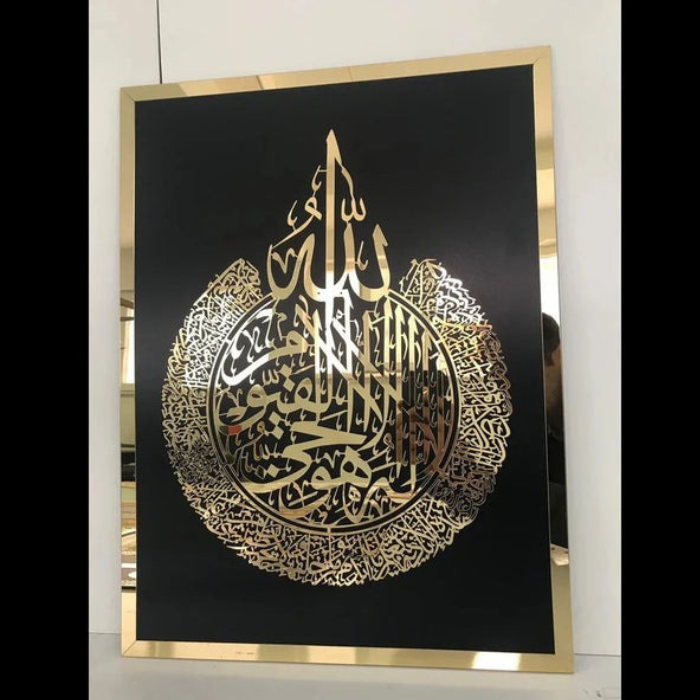 Premium acrylic Ayat ul Kursi wall art with gold accents, measuring 22x18 inches, displayed on a white wall