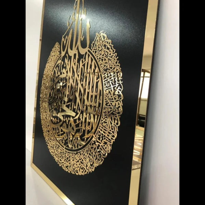 Premium acrylic Ayat ul Kursi wall art with gold accents, measuring 22x18 inches, displayed on a white wall with side view.