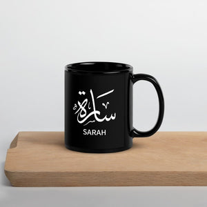 Personalized Arabic Black Glossy Mug – Custom Arabic and English Name Design - My Store