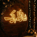 Wedding Neon Light – Custom Neon Light Text & LED Decor | Giftstudio