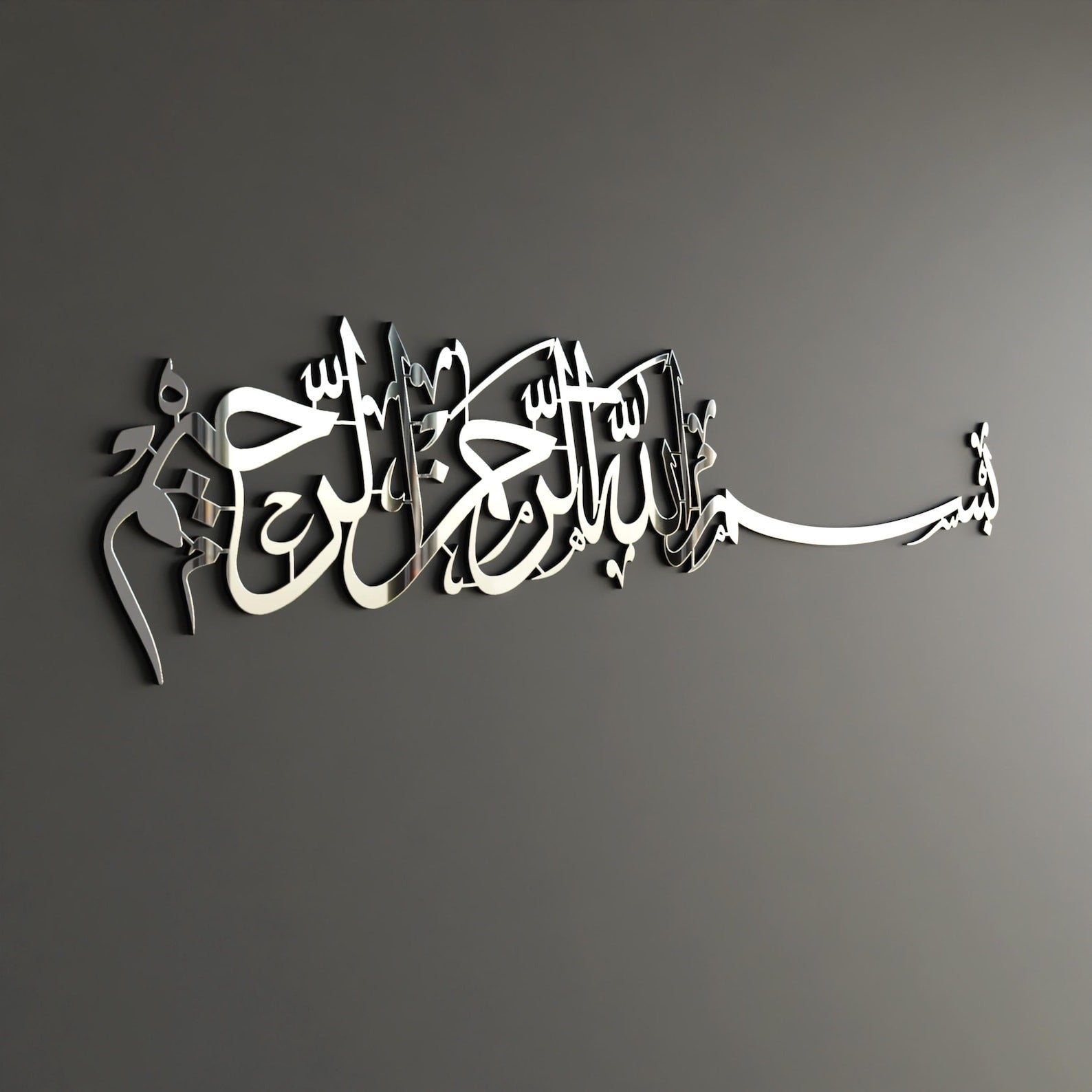 Calligraphy Wall Decor – Elegant Arabic Calligraphy Art | Giftstudio