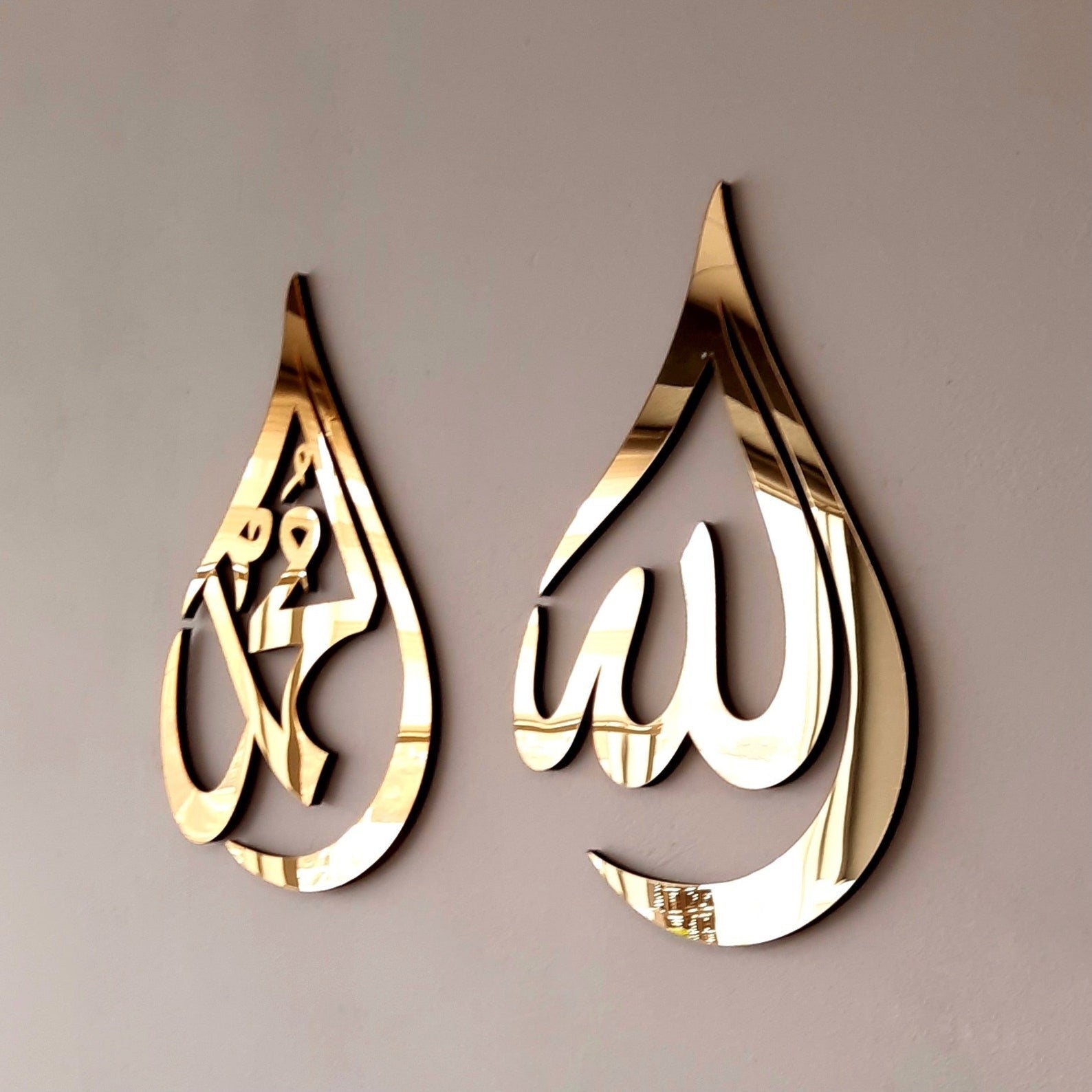 Allah Muhammad Wall Decor | Arabic Calligraphy Art – Giftstudio