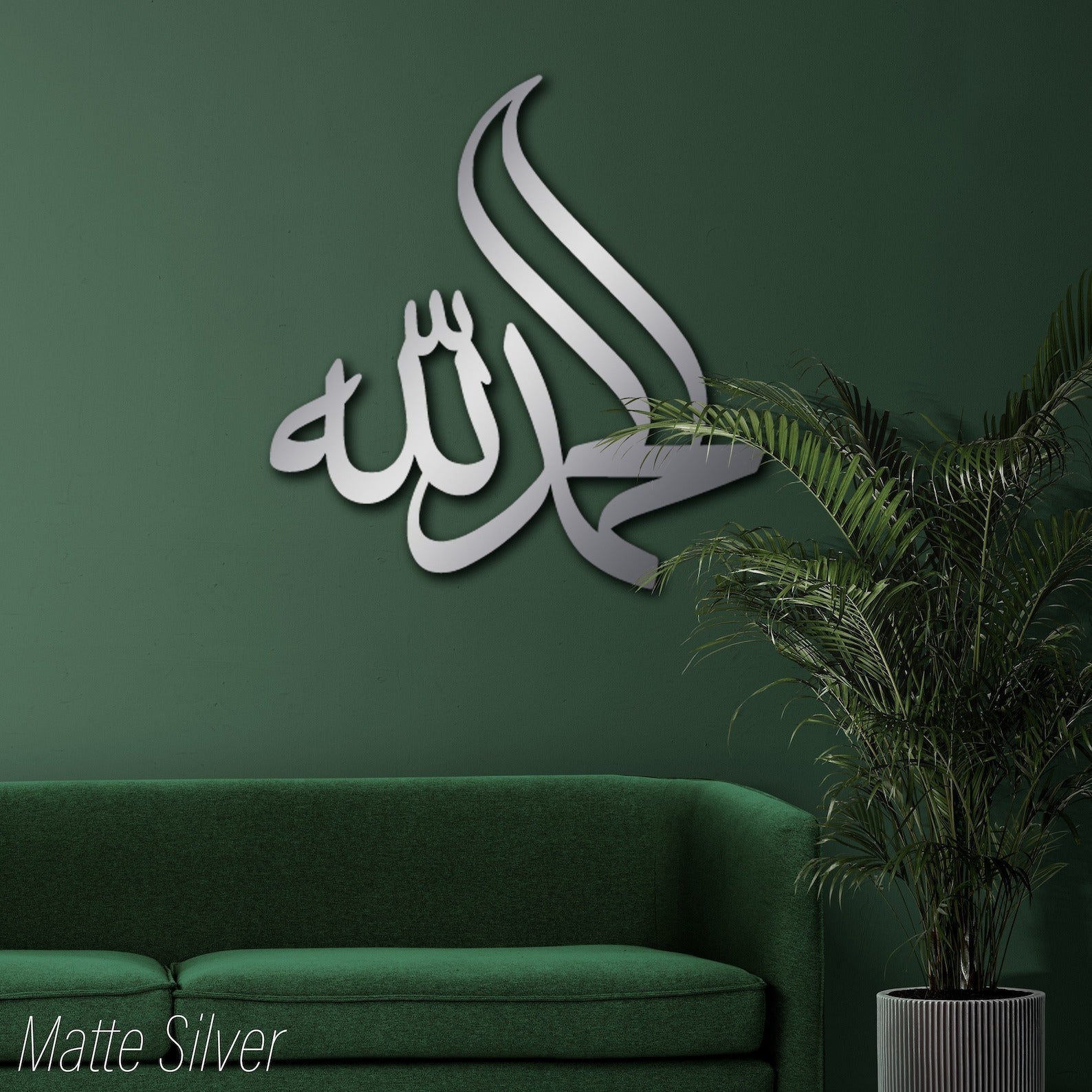 Acrylic Islamic Wall Art | Modern Islamic Wall Decor – Giftstudio