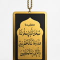 Car Hanging Accessories – Safar Dua Islamic Car Hanging Decor (Gold Frame Pendant)