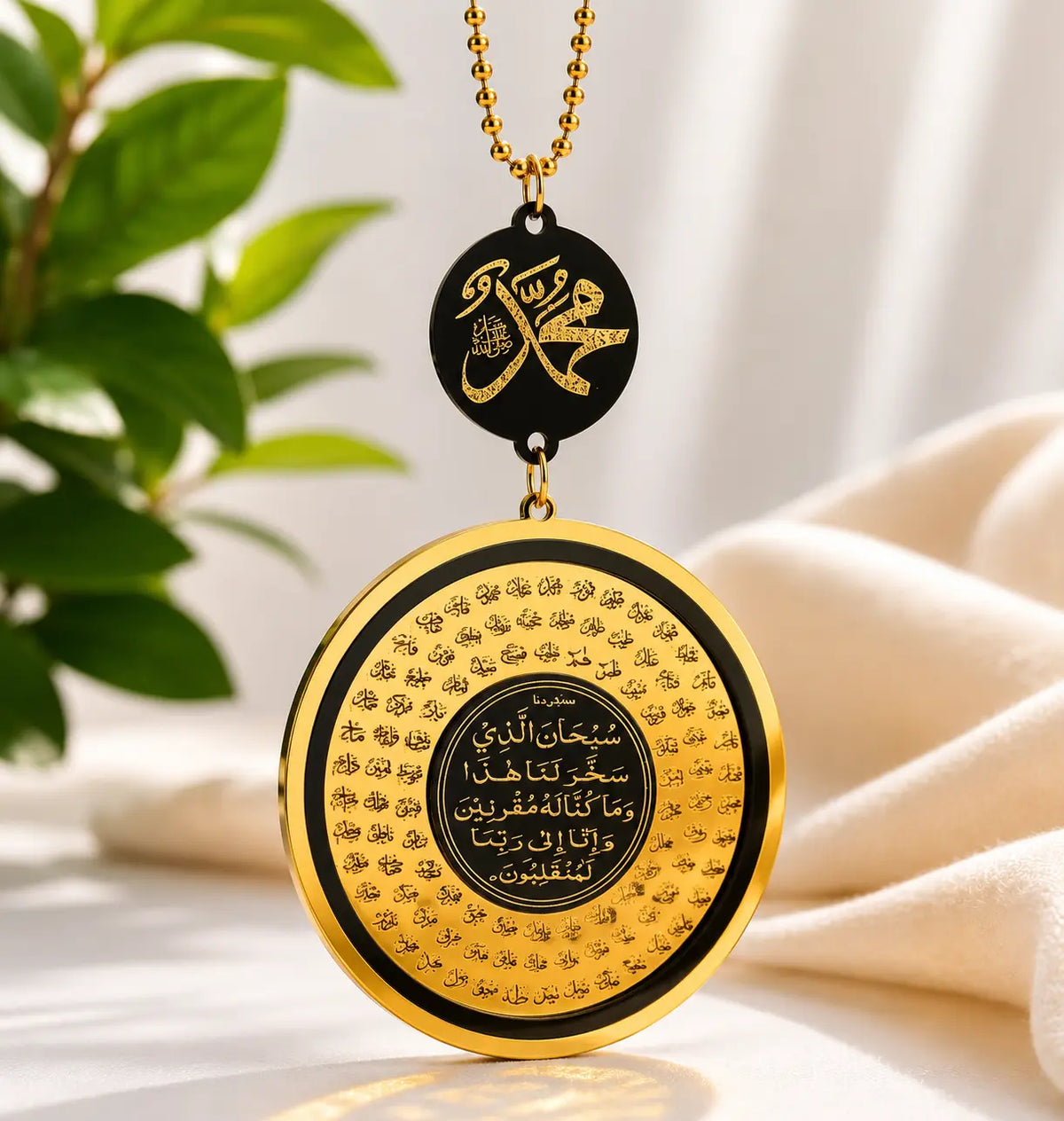Ayatul Kursi car hanging for rear-view mirror - Islamic car decor