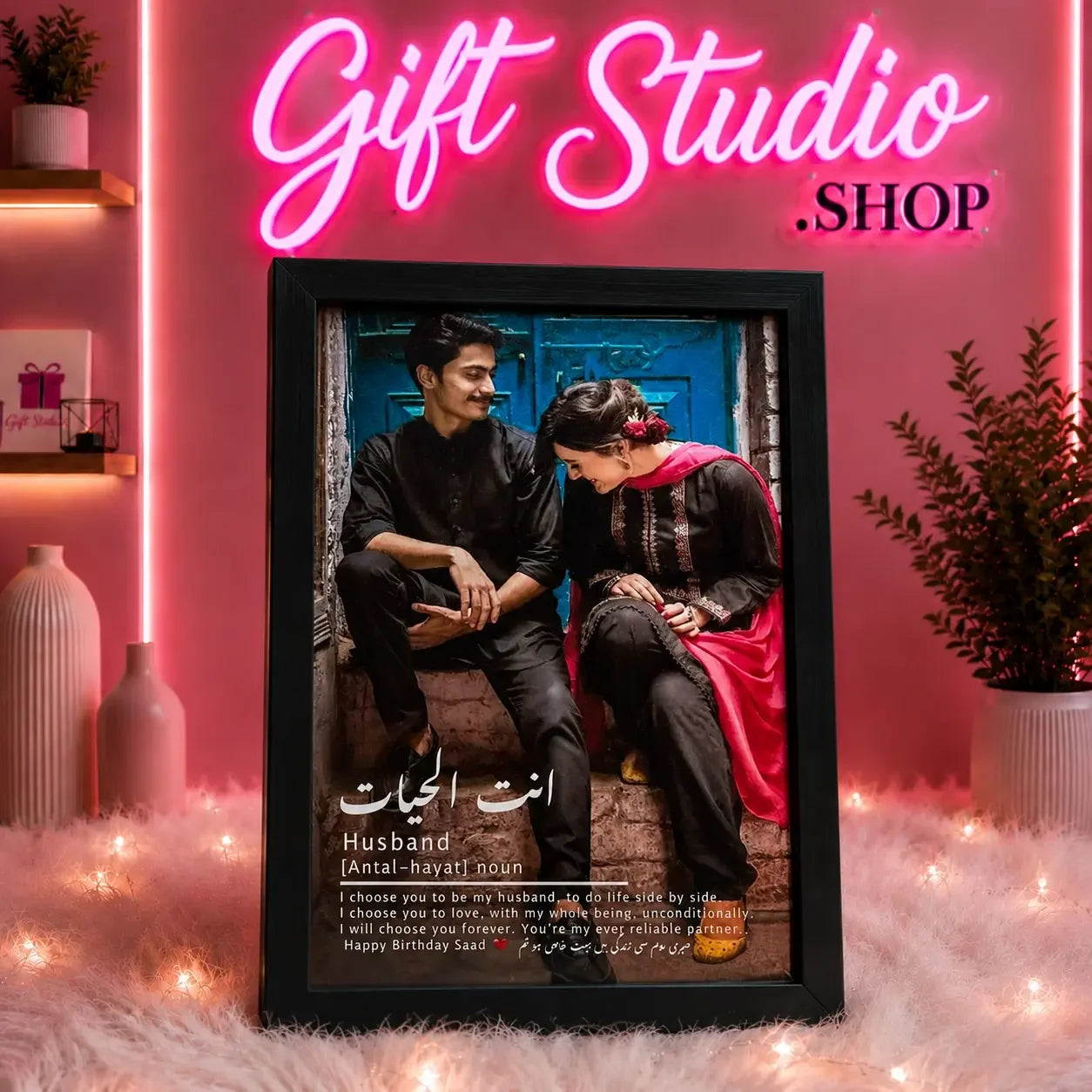 Couple photo frame Pakistan - birthday frame for husband personalized gift giftstudio.shop