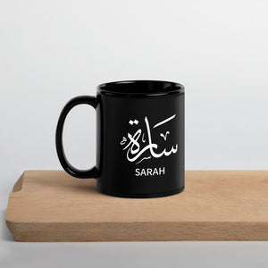 Personalized Arabic Black Glossy Mug – Custom Arabic and English Name Design - My Store