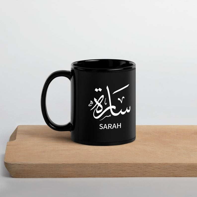 Personalized Arabic Black Glossy Mug – Custom Arabic and English Name Design - My Store