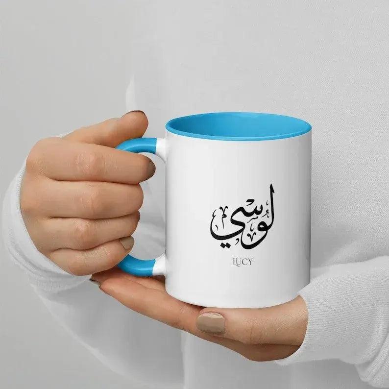 Personalized Ceramic Mug with Arabic Calligraphy – Stylish, Customizable,
