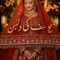 Customized Nikkah Dupatta with Name – White Nikkah Dress with Red Dupatta | Bridal Dupatta Style & Setting