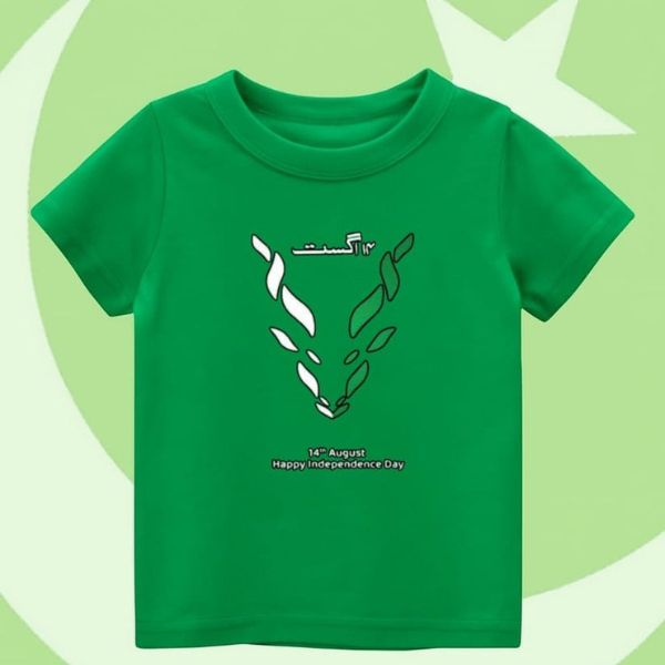  Green Markhor Independence Day T-Shirt with crescent and star design, perfect for 14th August celebration from GiftStudio.shop.