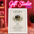 Hajj Mubarak Frame Pakistan Personalized Islamic Gift - Gift Studio Pakistan photo 1
