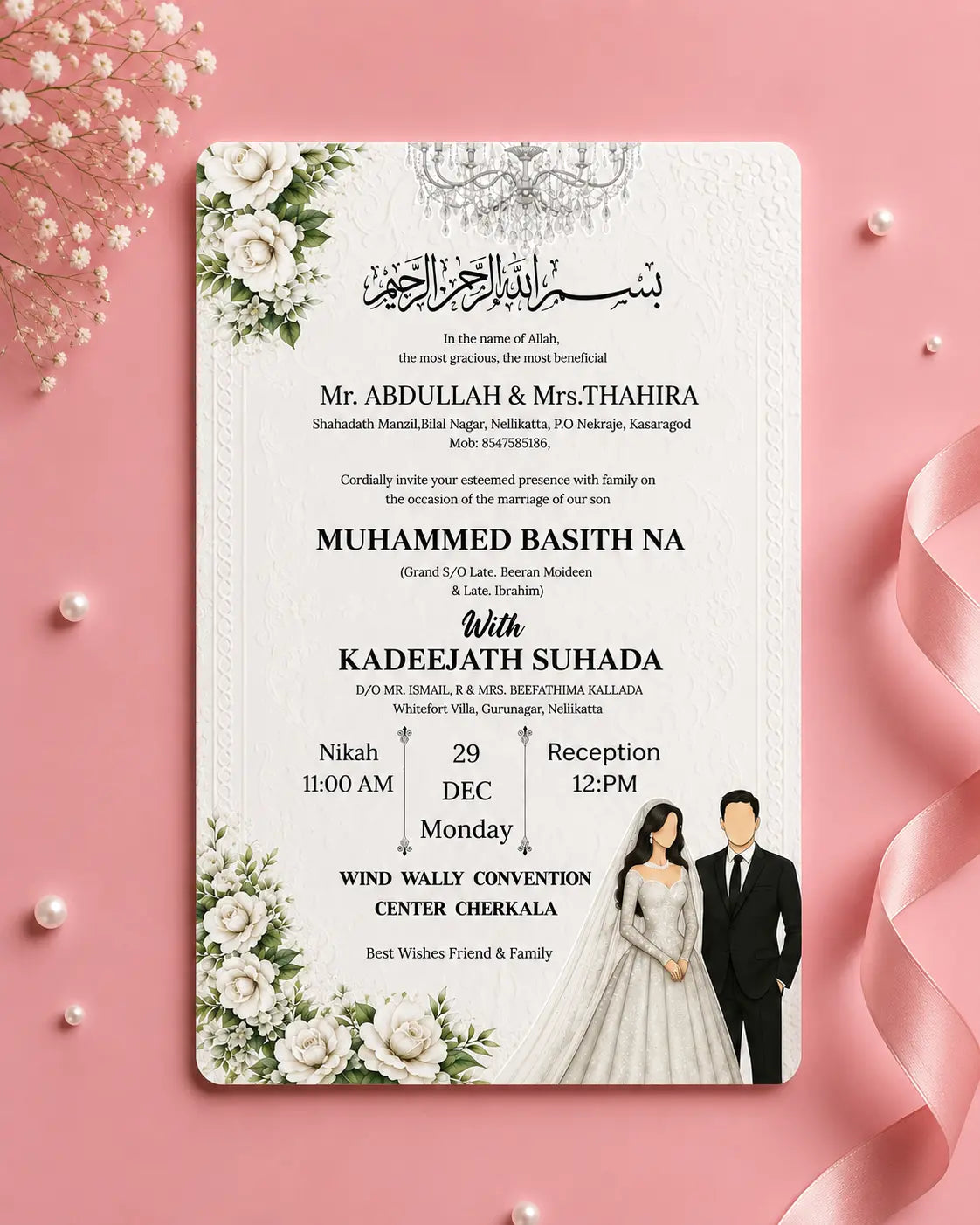 Walima Invitation Card Pakistan | Elegant Design — Gift Studio