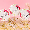 Nikah Sweet Toppers – Customized Mithai Toppers for Nikah