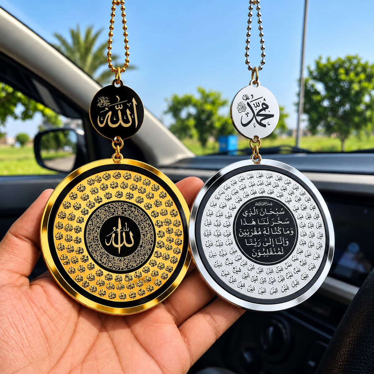 Islamic car hanging pack - 99 Names of Allah, Ayatul Kursi and Safar Ki Dua gift set