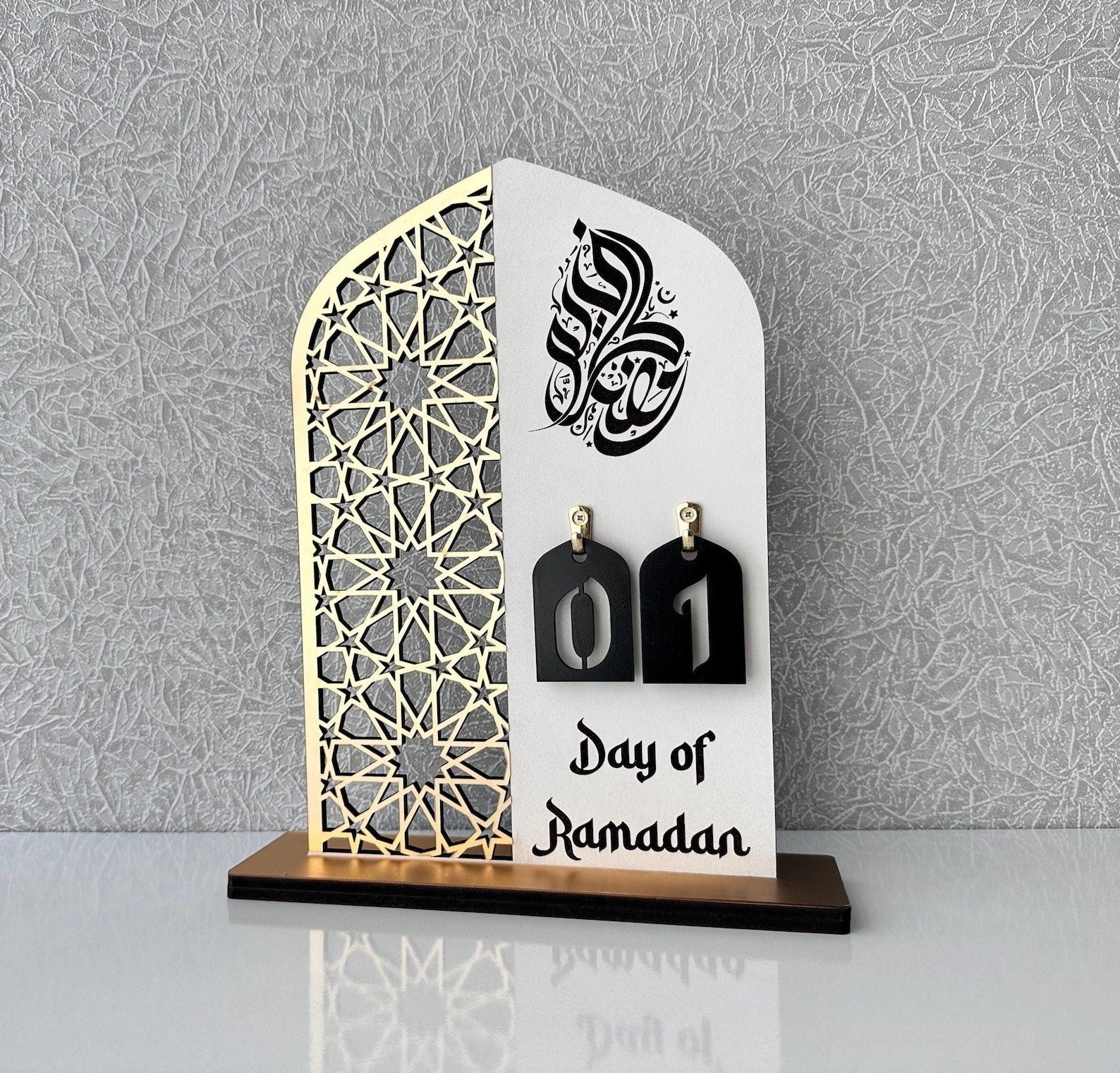 Islamic wall art gift featuring elegant Arabic calligraphy wall decor, premium Islamic home decoration ideal for Ramadan, Eid and housewarming gifts.