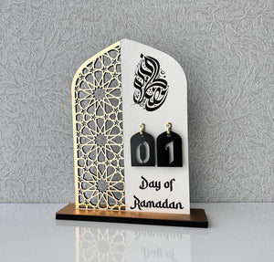 Islamic wall art gift featuring elegant Arabic calligraphy wall decor, premium Islamic home decoration ideal for Ramadan, Eid and housewarming gifts.