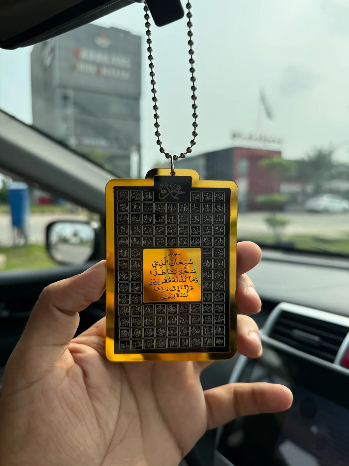 Islamic Car Hanging Gift Set – Allah, Muhammad & Ayatul Kursi Combo