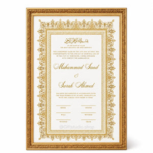 Nikkah Certificate Frame Gold Design Pakistan - Gift Studio Pakistan photo 4