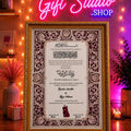 Nikkah Frame Budget Price Pakistan Nikah Certificate Frame - Gift Studio Pakistan photo 1