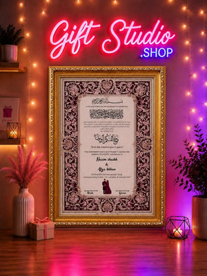 Nikkah Frame Budget Price Pakistan Nikah Certificate Frame - Gift Studio Pakistan photo 3