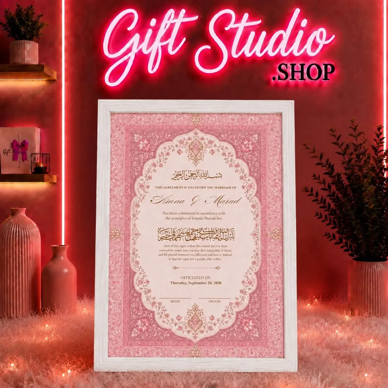 Nikkah Frame White Design Pakistan - Gift Studio Pakistan photo 1