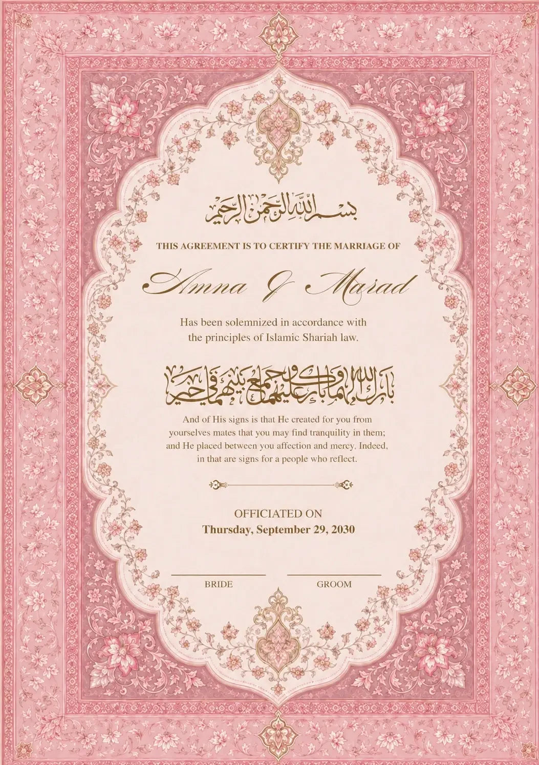 Nikkah Frame White Design Pakistan - Gift Studio Pakistan photo 2