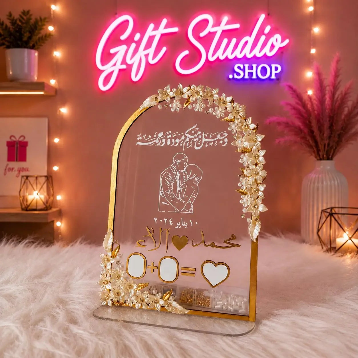 Personalized Nikah Acrylic Board Elegant Islamic Wedding Keepsake - Gift Studio Pakistan photo 1