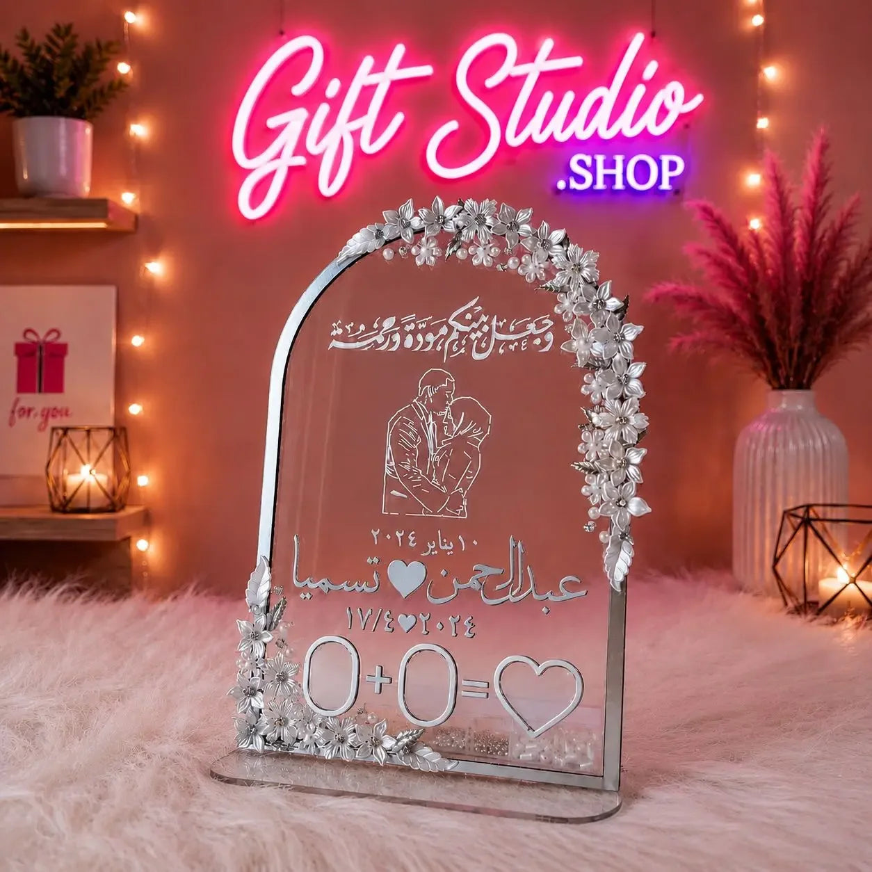 Personalized Nikah Acrylic Board Elegant Islamic Wedding Keepsake - Gift Studio Pakistan photo 2