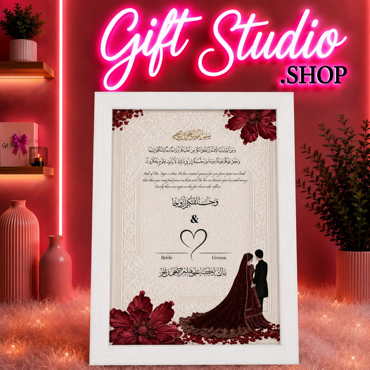 personalized nikah frame couple names
date islamic dua pakistan gift studio