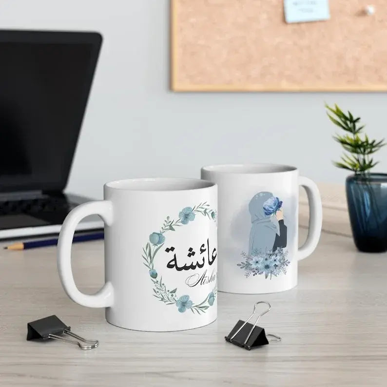 Personalized Arabic Name Coffee Mug – Elegant Hijab Design, Ideal Ramadan & Eid Gift
