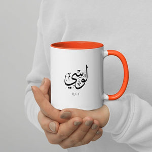 Personalized Ceramic Mug with Arabic Calligraphy – Stylish, Customizable, - My Store