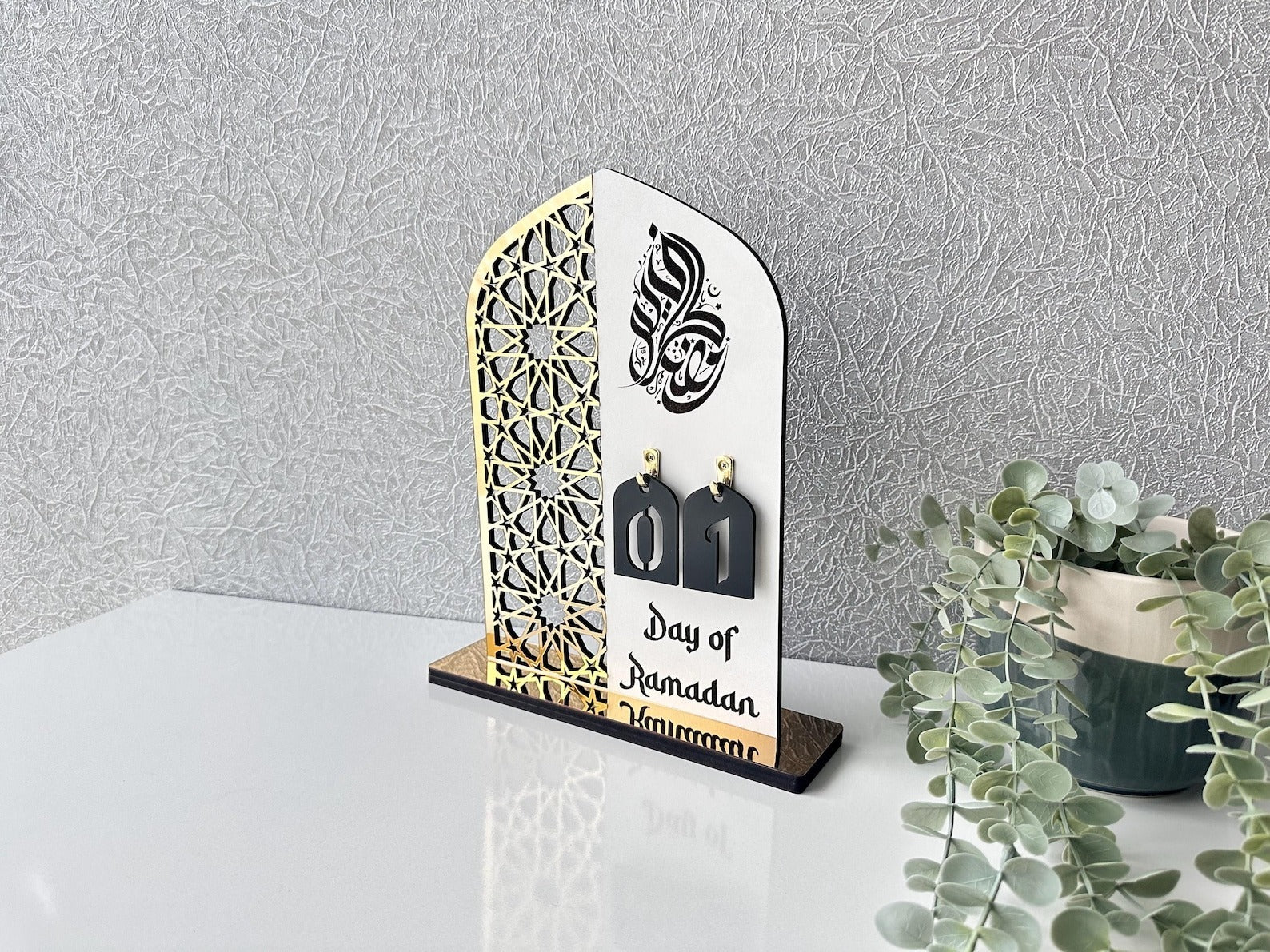 Ramadan table decor featuring elegant Islamic centerpiece with crescent moon and lantern design, warm LED lighting, festive Ramadan home decoration.