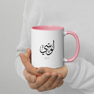 Personalized Ceramic Mug with Arabic Calligraphy – Stylish, Customizable, - My Store