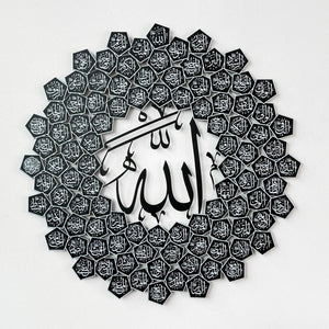  wall decor featuring elegant Islamic calligraphy in gold, circular 3D wall art with Arabic Allah name, modern Islamic home decor on green wall.