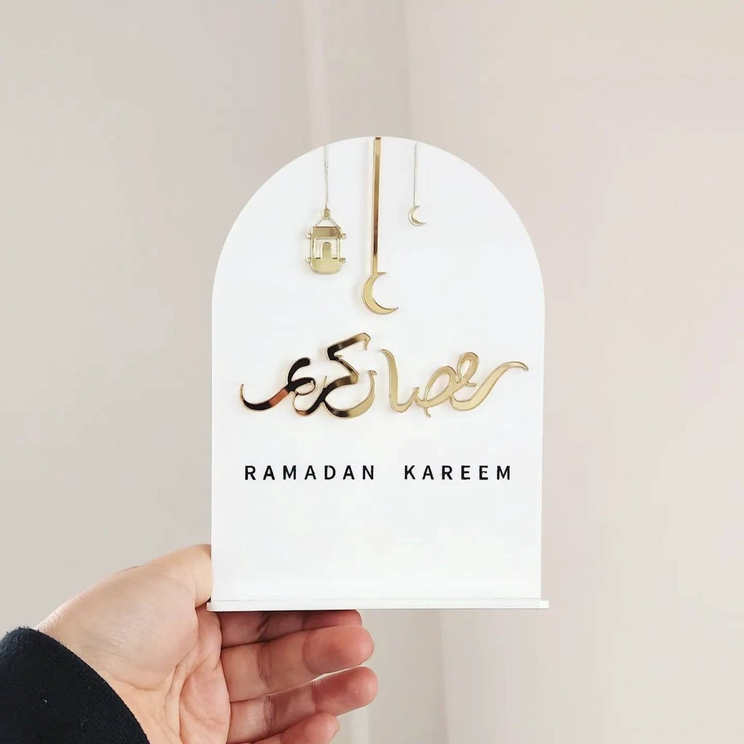 Ramadan Mubarak Sign | Ramadan Kareem Custom Islamic Sign | Modern Ramadan Decor